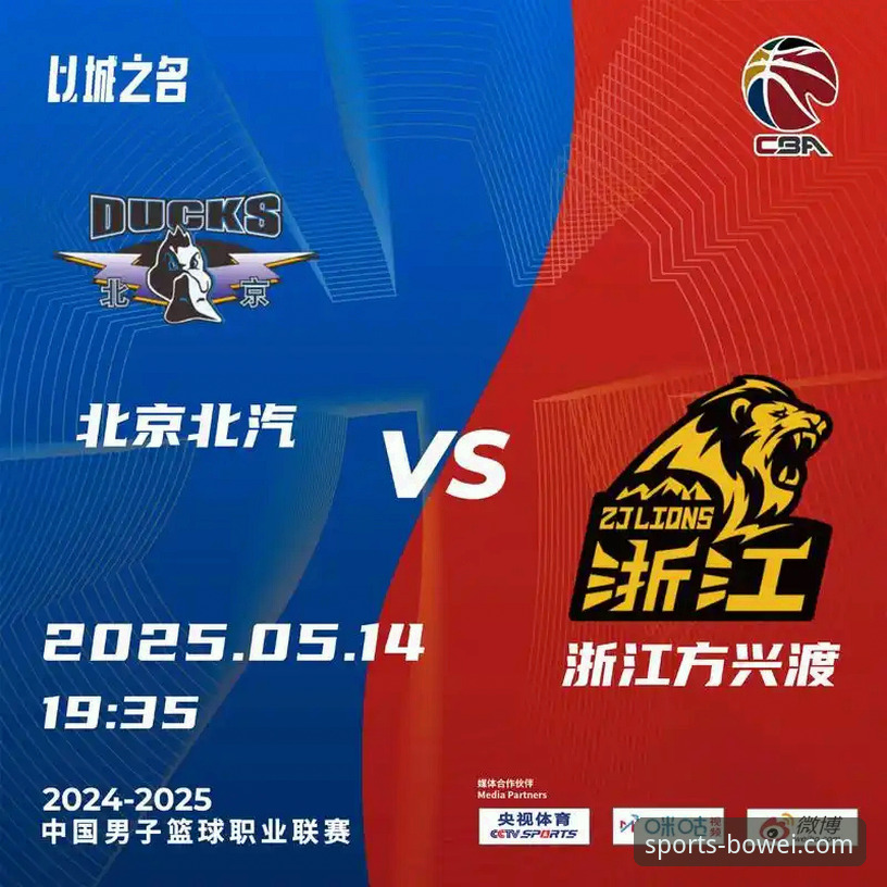 从CBA爆冷夜看专业体育平台的数据价值：一场比赛的深度复盘指南