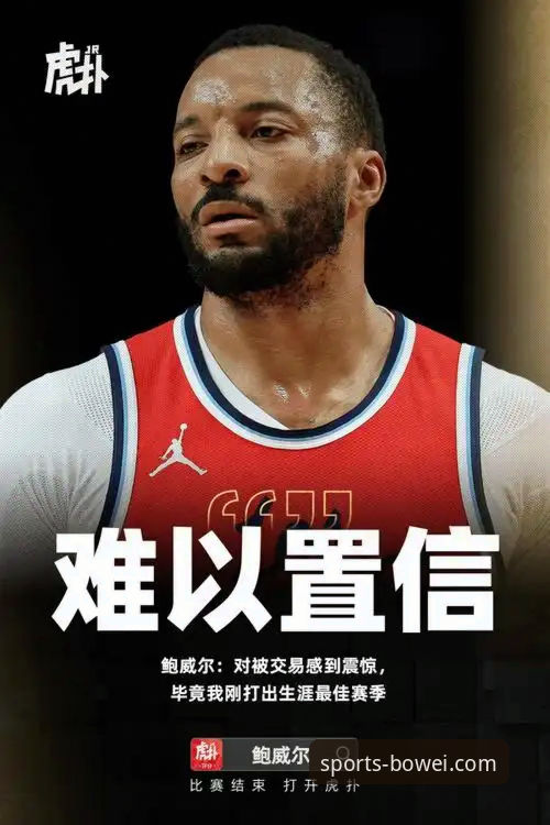 宝威体育老版本下载不了怎么办 宝威体育老版本下载不了怎么办?官方最新版vs旧版兼容性对比指南