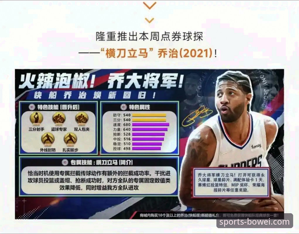 如何像实战派一样，在宝威体育平台精准解读一场NBA对攻大战？