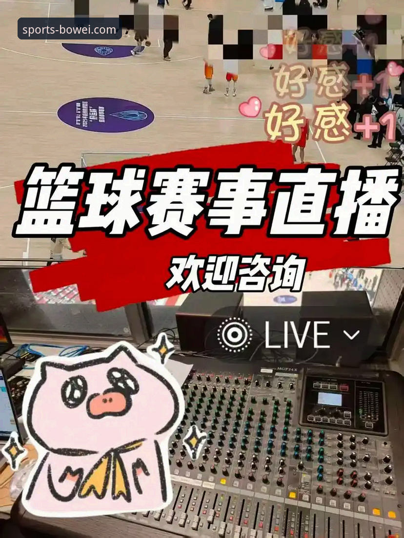 宝威体育赛事直播手机版 宝威体育赛事直播手机版 vs. 传统观赛方式:如何选择更高效的体育体验?