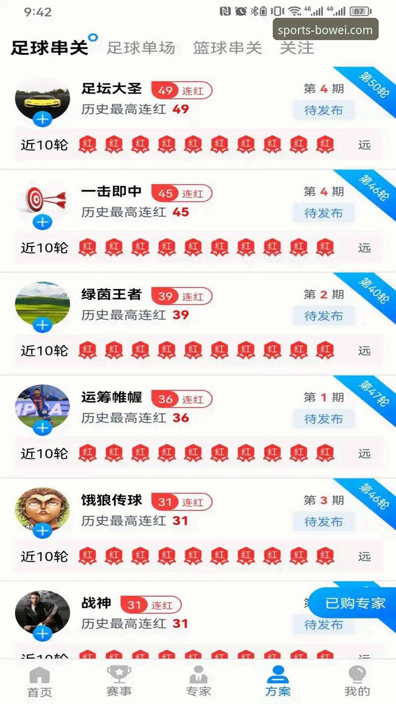 宝威体育入口 深度揭秘宝威体育入口:从7F3K合作到v2.1.0版本的全场景体验真相