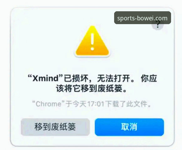 宝威体育下载安装失败 宝威体育下载安装失败问题深度解析与解决方案