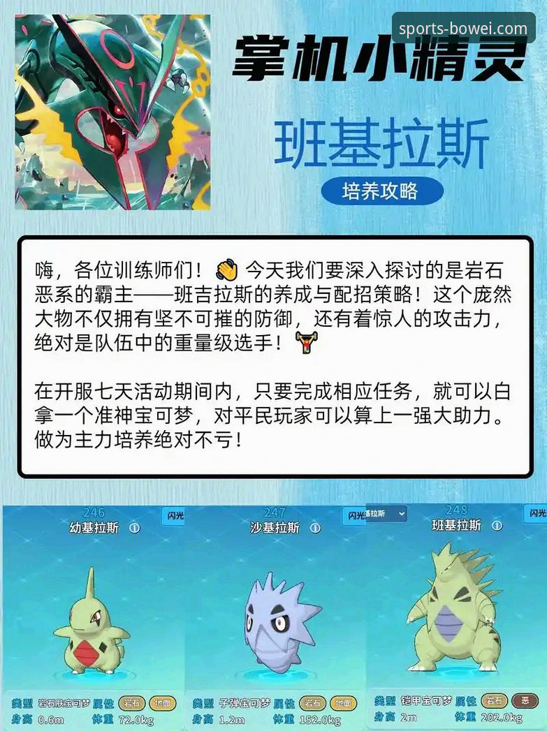 揭秘宝威体育平台与7F3K合作背后的真相：最新版本下载全攻略