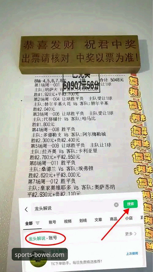 宝威体育用户评价 宝威体育平台到底靠不靠谱?用户真实评价与深度分析