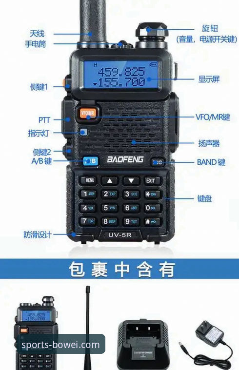 宝威体育平台全方位使用教程：从官网入口到v3.5.1版本深度体验